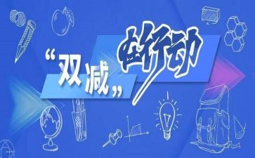 英语版教育心得体会精选7篇