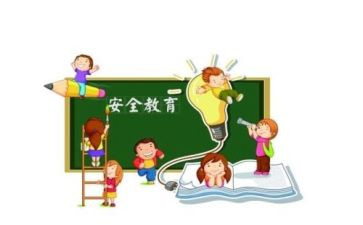 教育安全工作总结推荐8篇