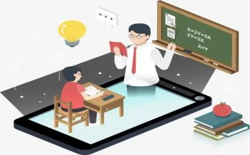 有效的教与学心得体会模板7篇