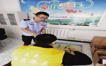 社区矫正人员矫正期满个人总结8篇