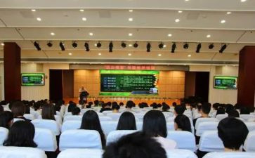 教职工趣味运动会活动方案5篇