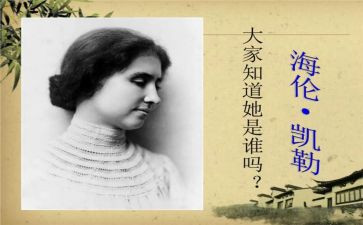 假如我教案5篇