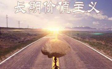 价值为话题作文8篇