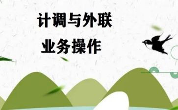 毕业设计调研报告7篇