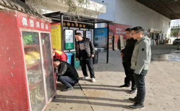 街办旅游工作计划7篇
