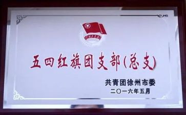 师徒结对师傅心得5篇
