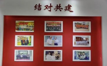 帮扶结对教师工作总结7篇