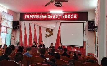 小学教师结对帮扶教师总结7篇