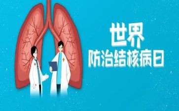 结核防治工作计划6篇