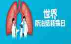 结核防治工作计划6篇