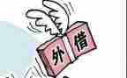 企业间的借款合同8篇