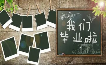 个人总结和个人结业总结7篇