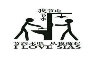 节约小心得通用6篇