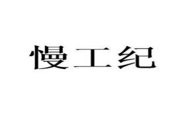 纪工作总结优质7篇