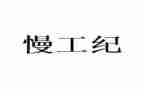 纪工作总结优质7篇