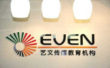新培训机构工作计划参考7篇