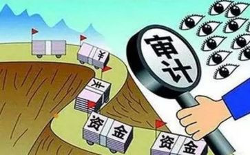 稽核科工作总结5篇