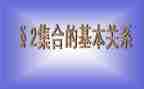 幼儿园集合教案5篇