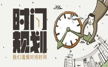 年终工作计划员工工作总结5篇