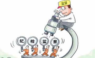 党纪检工作计划6篇