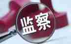 纪检队工作计划通用6篇