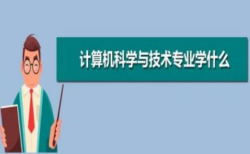 2024年审计科工作总结参考6篇