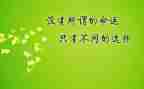激励学生演讲稿优秀6篇