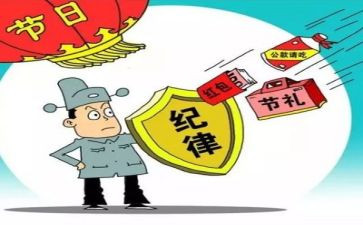 工作纪律工作总结推荐7篇