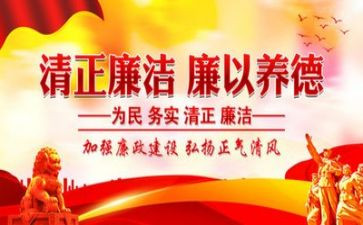 不守纪律心得体会推荐7篇
