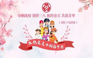 十佳巾帼标兵事迹材料6篇
