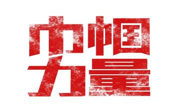 2024巾帼文明岗工作总结6篇