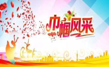 创建巾帼文明岗工作计划6篇