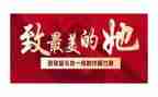巾帼除雪活动方案5篇