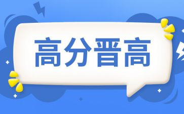 教师职称晋高级述职报告优秀7篇