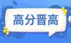 教师职称晋高级述职报告优秀7篇