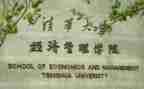 技经管理工作总结通用5篇