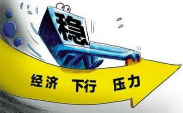 村经济述职报告8篇
