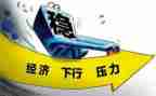 村经济述职报告8篇