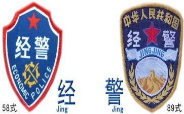 经警年度总结优秀8篇
