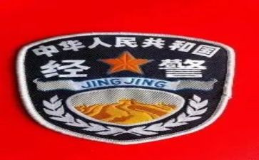 经警年终工作总结推荐5篇