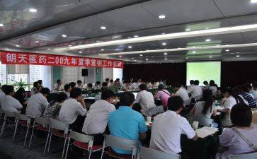 总经理月总结报告范文5篇