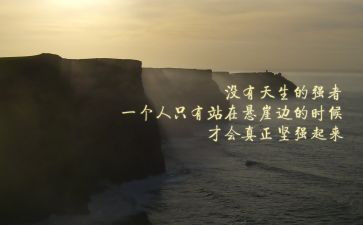 弘扬红色精神作文5篇