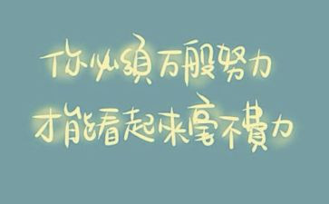 十四运的精神心得体会8篇