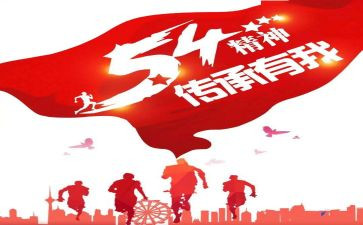 2024精神科工作总结精选6篇