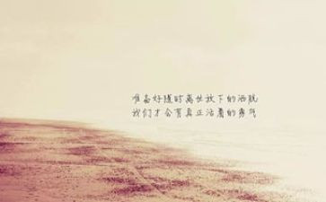 观女排精神展心得体会优质7篇