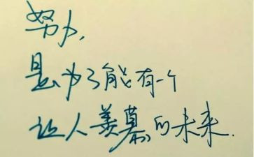 宪法与宪法精神心得体会5篇