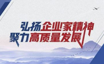 学习劳模精神的心得体会最新5篇