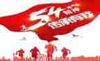 劳动精神劳模精神的心得体会6篇