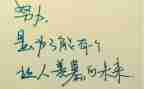 团的十九的精神心得体会5篇