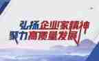 学习劳模精神的心得体会最新5篇